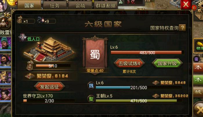 攻城掠地点卷是否可以充值获取2