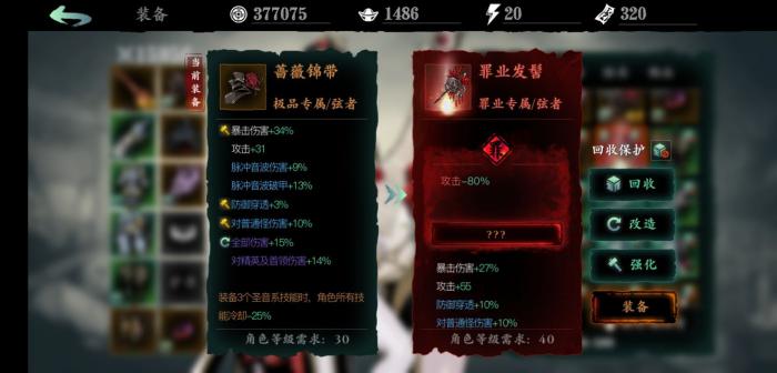 关于影之刃3玉玲珑的技能搭配有什么值得推荐的3