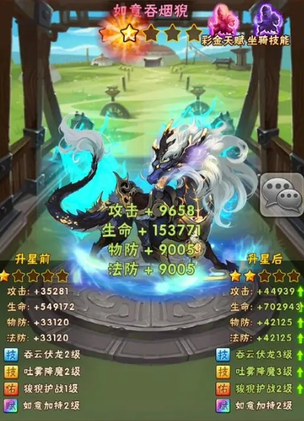 黑衣人是如何到达少年三国志2的1