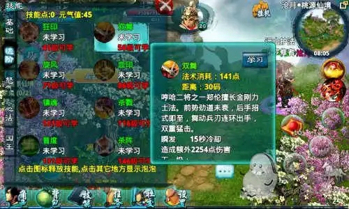 如何利用忘仙宠物进阶提升游戏进程1