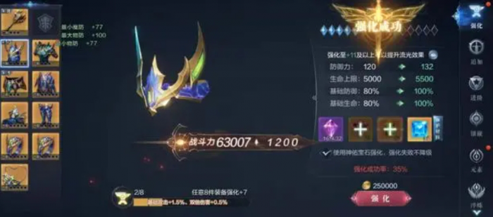 全民奇迹3倍经验任务每日可完成多少次2