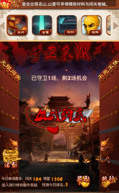 大掌门张万城的天赋已经进入到了10级了吗2