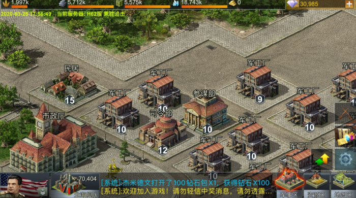 二战风云2的道具使用方法是什么2