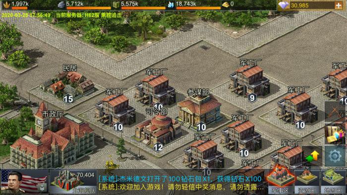 二战风云二战核弹对人类生存有何威胁2