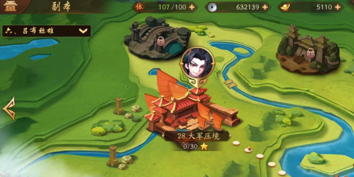 如何在少年三国志2中实现合击连招2