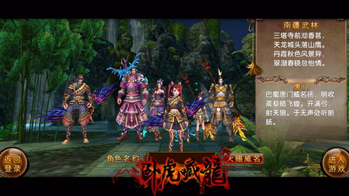 卧虎藏龙技能点不够用是否会影响战斗力2