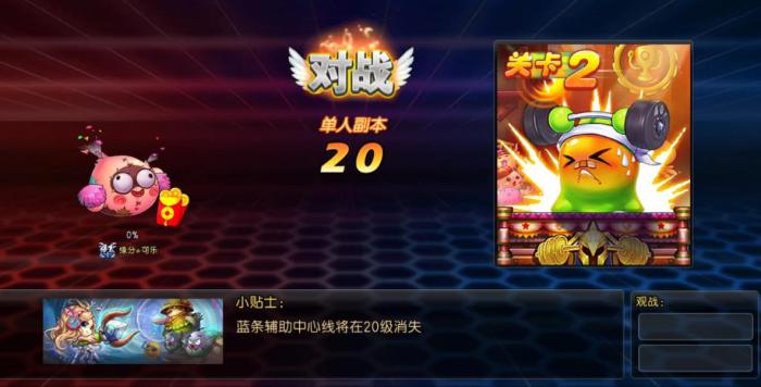 怎么样才能优化打弹弹堂大冒险世界首领的输出1