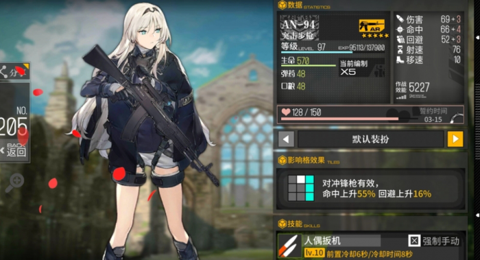 少女前线ump9改造后的外观有何变化3