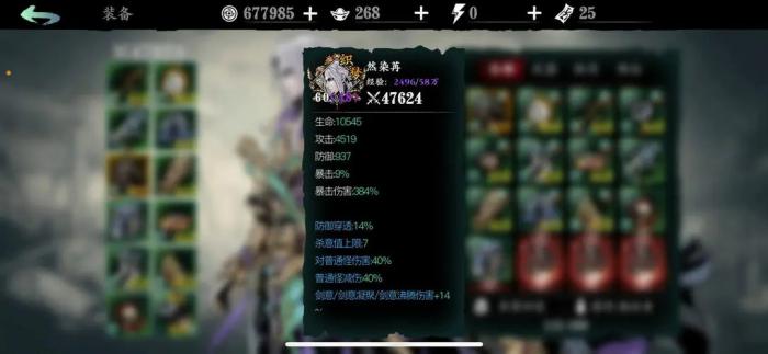 我该如何快速升级影之刃3中的魔堡2