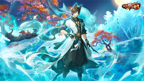 如何搭配放开那三国3金将阵容才能更具爆发力2