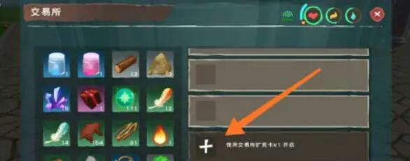 如何制作20份创造与魔法火焰马饲料2