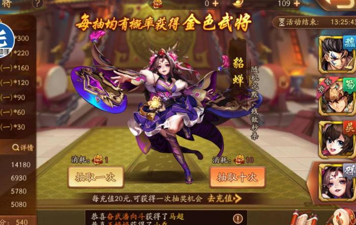 少年三国志2中的平民玩法需要付费吗1