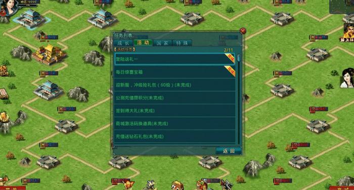 帝王三国玉玺的行踪至今无人得知3