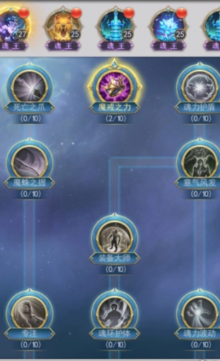 唐门如何触发斗罗大陆绝世的赵无极1