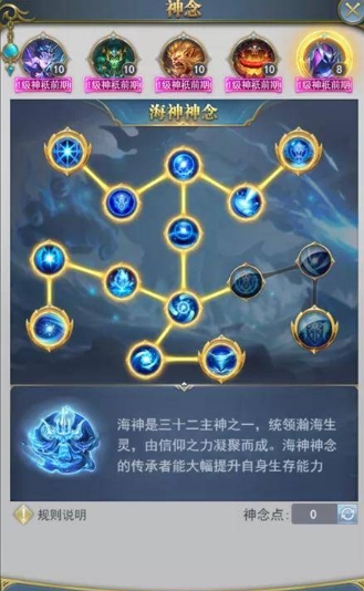 唐门如何触发斗罗大陆绝世的赵无极2