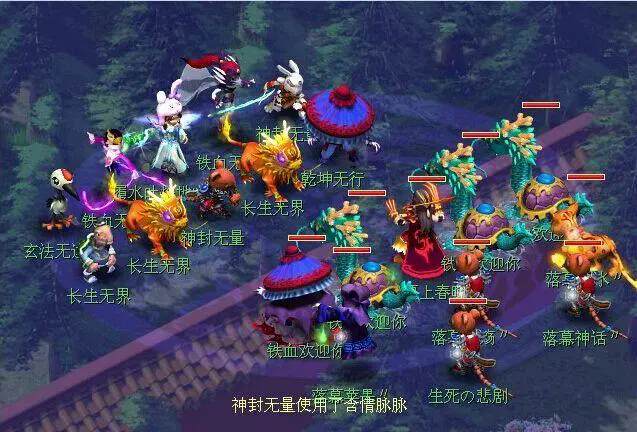 如何高效地完成梦幻西游中的官职任务2