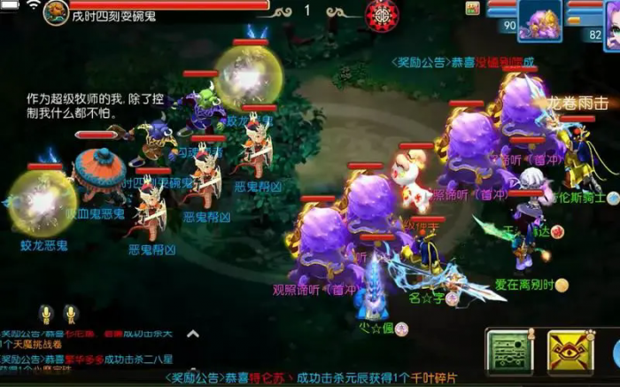 如何高效地完成梦幻西游中的官职任务3