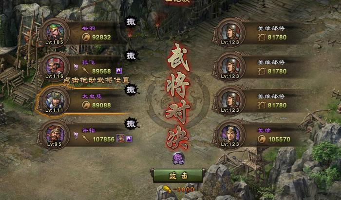 想要领取攻城掠地突击军应该怎么做2