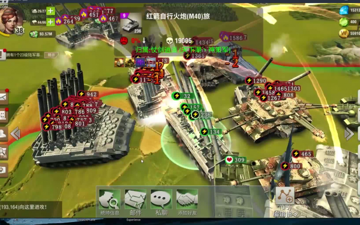 如何在二战风云2中获取任务经验1