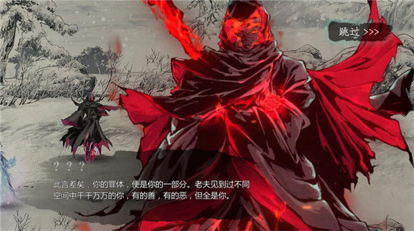 影之刃3绝影30级技能有哪些搭配方式1