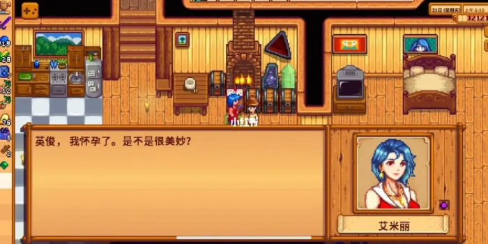 星露谷物语有什么浪漫的表白方式1