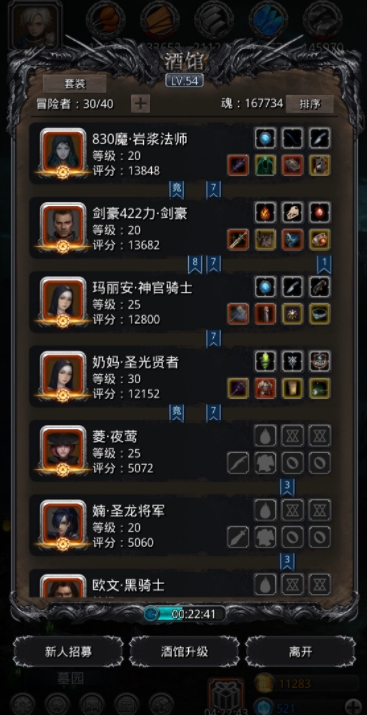 地下城堡2图16老鱼人低配攻略该如何应对3