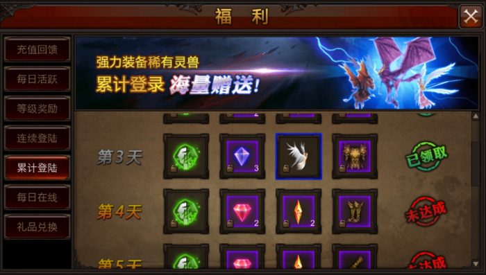 全民奇迹召唤里有哪些技能可以使敌人晕眩2