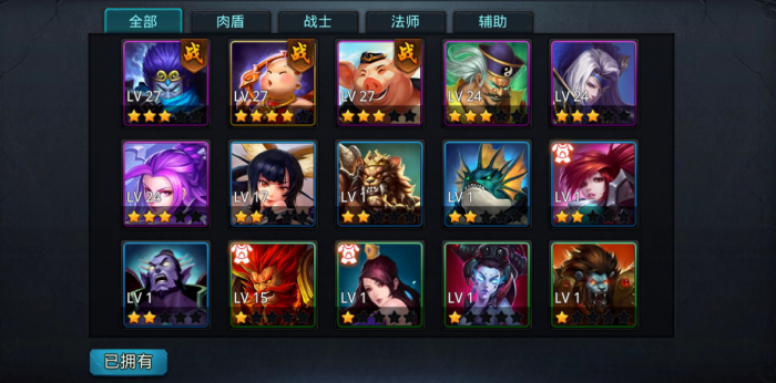 乱斗西游中的元宝积累需要注意哪些方面2