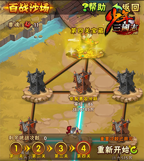 有什么技巧可以在少年三国志零强击篇中快速升级2