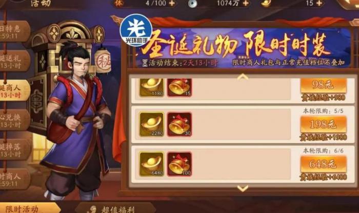 哪些阵容适合少年三国志神将1