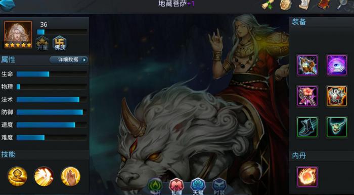 乱斗西游狐狸阵容适合哪种战术3