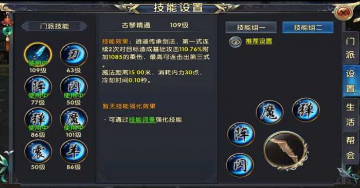 金毛吼在卧虎藏龙贰中隐藏在哪里3