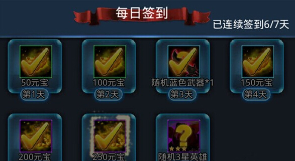 乱斗西游2装备洗星步骤是什么2