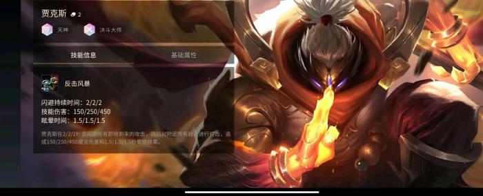 金铲铲之战9人口概率可能会有多大1