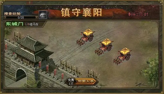 关羽的攻城掠地战术对后世有何影响1