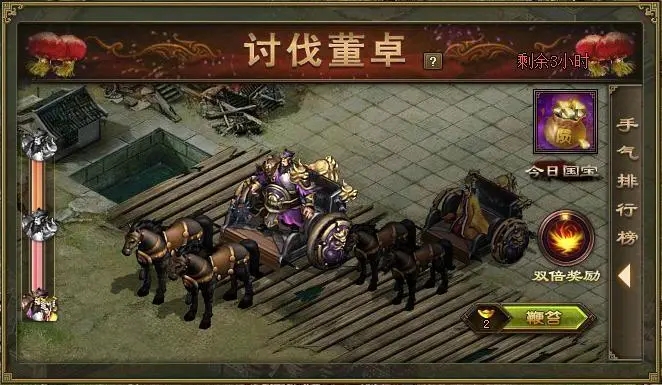 关羽的攻城掠地战术对后世有何影响2