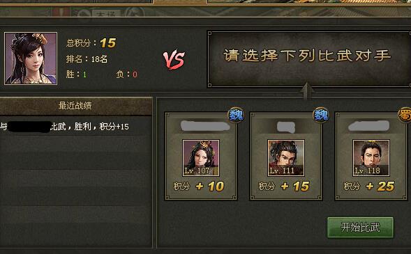 我应该采取什么行动来将攻城掠地的副将解雇1