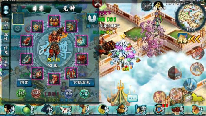 忘仙青龙搭配怎样的技能比较适合3