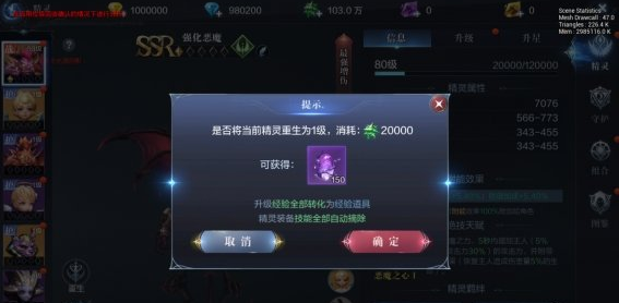 全民奇迹挖墓碑技巧需要注意哪些要点1