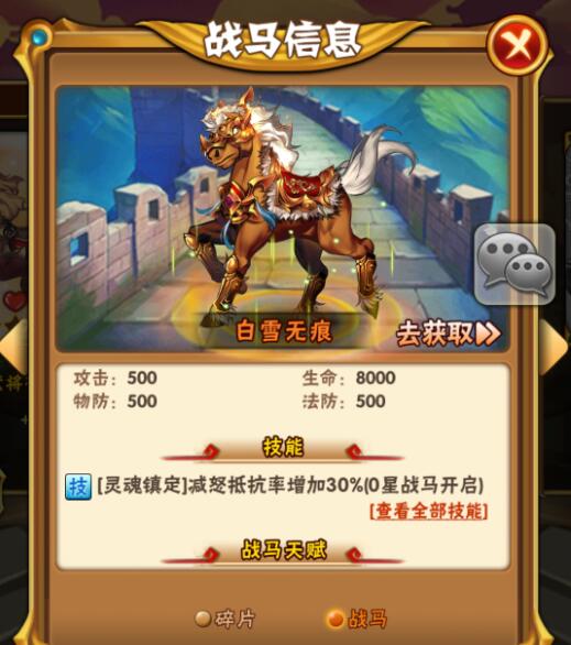 少年三国志2吴国3紫金阵容怎么搭配3