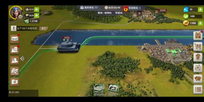 如何降低二战风云2等级以便能够进入新手场2