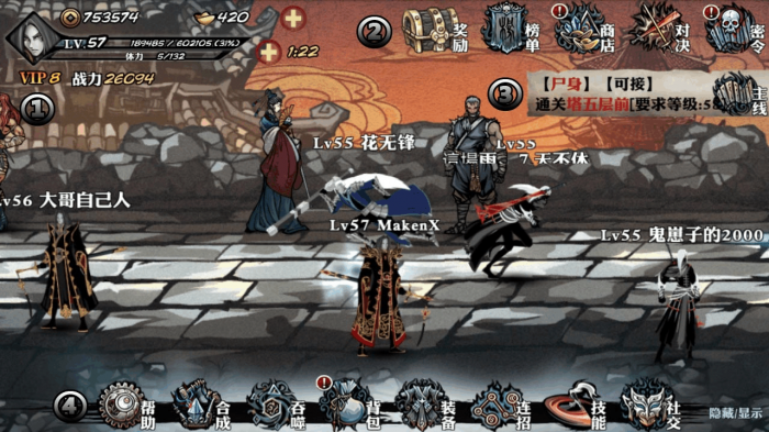 影之刃有没有狱山粉碎者刷新点的消息3