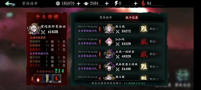 影之刃三沐小葵技能心法是什么2