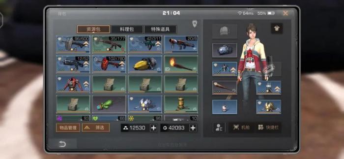 明日之后新手教程过后应该做什么3