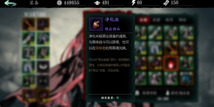 怎样在影之刃3中抽取心法才能提升战斗力1