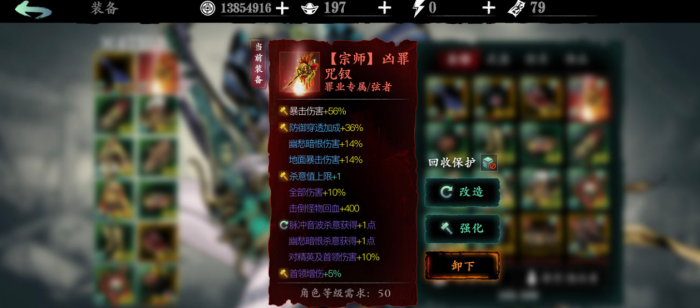 怎样在影之刃3中抽取心法才能提升战斗力2