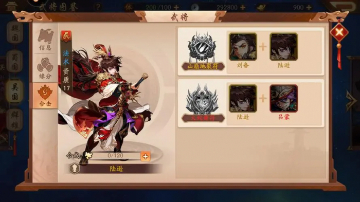 少年三国志金神兽玩法会给玩家带来怎样的体验1