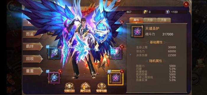 全民奇迹重击的触发条件是什么3