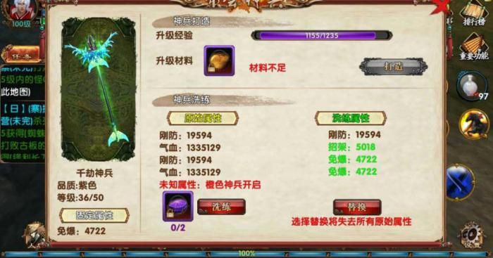 卧虎藏龙中的最后一句是古天乐说的吗3