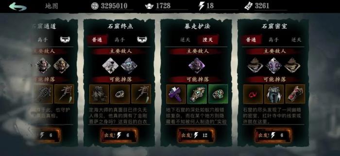 影之刃359级升级有没有窍门2